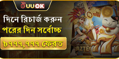 হট স্লট ফ্রি স্পিন অফার promotion